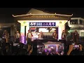 Collar 《淚光》首唱 叱吒903星空下音樂會