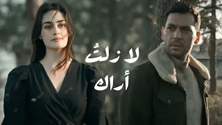 رامو سيبال موت سيبال لا زلت أراك ولست أرى مسلسل رامو 