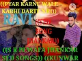 ((PYAR KARNE WALE KABHI DARTE NAHI)) ((JHANKAR SED SONG))