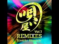 羽1/2 (Kinder Bay Laurel Remix)