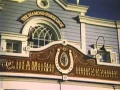 Download Lagu A Dream Called Walt Disney World (1981)
