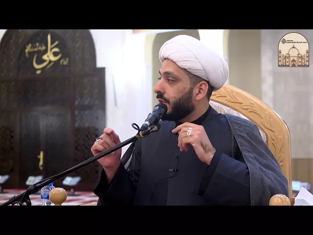 ⁣ليالي عاشوراء 3 - أبناء الزهراء هم بنو رسول الله حقا - سماحة الشيخ كاظم الحكيمي