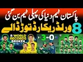 Lagu Pakistan White Washed Australia and break 8 Big Records In Cricket History