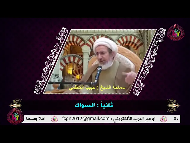 ⁣كيف نقوي الذاكرة ؟ || الشيخ حبيب الكاظمي