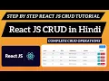 React JS CRUD Application in Hindi React JS Tutorial React Hooks