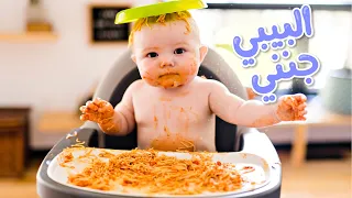 اغاني بيبي جنني مع مواقف اطفال طريفة ومضحكة بيبي اغاني كتاكيت اطفال 