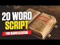 20 Word Biblical Script For Manifestation