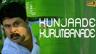 Kunjaade Kurumbanade - 4K Video Song | Marykkundoru Kunjaadu Movie Songs | Dileep | Biju Menon