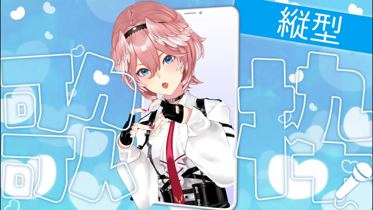 【 歌枠 】まったりお話ししながら歌うぞぃ！！85万人まであとちょっとだ！！【鷹嶺ルイ/ホロライブ】#shorts #vtuber