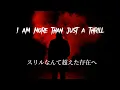 Download Lagu 【和訳】”栄光のために“Glory-The score
