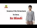 Java Source File Structure Explained Beginners Guide in Hindi