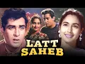 Lagu Latt Saheb Superhit Hindi Movie | Shammi Kapoor | Nutan | Action Movies