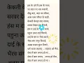 Download Lagu पचरा गीत | सेवा में बाग लगाए मैया | Pachra Geet with Lyrics #pachra_song #bhajan #mata #matabhajan