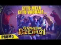 Download Lagu Ettu Mela Ettu Video Song Promo | Gangs Of Madras | C V Kumar | Hari Dafusia | Ashok, Priyanka Ruth