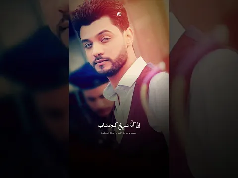 اللهم اجعل له في كل لحظة رحمة، وفي كل دعاء مغفرة، وفي كل ذكر نوراً . #احمد_عامر #ahmed_amer
