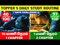 What Toppers Do That Others Don t TOPPER S DAILY STUDY ROUTINE