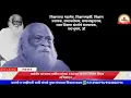 Download Lagu कर्मवीर भाऊराव पाटील यांच्या 134 व्या जयंती निमित्त विनम्र अभिवादन....