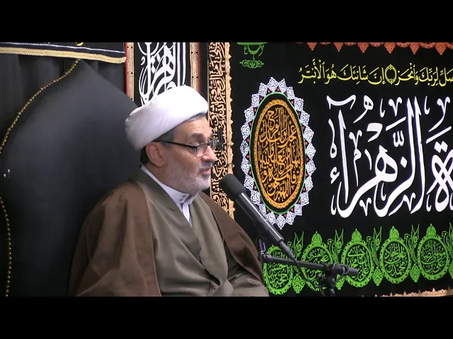 ⁣2- وَيُطْعِمُونَ الطَّعَامَ عَلَىٰ حُبِّهِ (2)- الليالي الفاطمية 1441 - الشيخ حيدر الشاوي