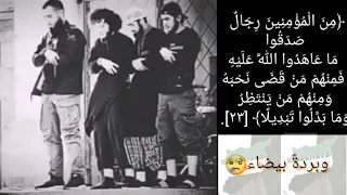 أرى الأحبه من دنياي قد رحلو 