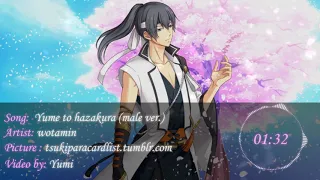 Download Yume to hazakura - wotamin (Male ver.) MP3