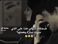 ٦ مارس، ٢٠٢٦