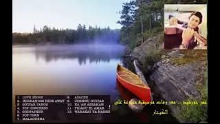 موسيقى هادئه ل عمر خوشيد من فيلم اين عقلي ل سعاد حسني دندنها