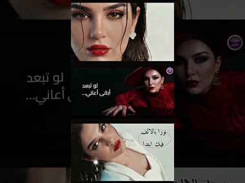 نورا بالالف - فيك ابتدى  #اشتراك_بالقناة##اكسبلور##ترند#.   #ميوزك_الحنين#