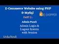 Admin Login and Logout System with Session in PHP Login Logout system with session in PHP
