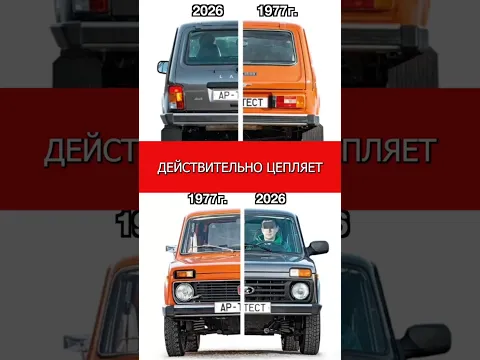 Действительно цепляет