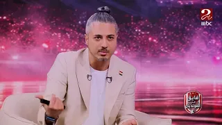 فايق في المونديال   محمد عمارة  لازم ناخد الاستحواذ قدام إيران واللعيبة المهارييين هم أصحاب الحلول دندنها