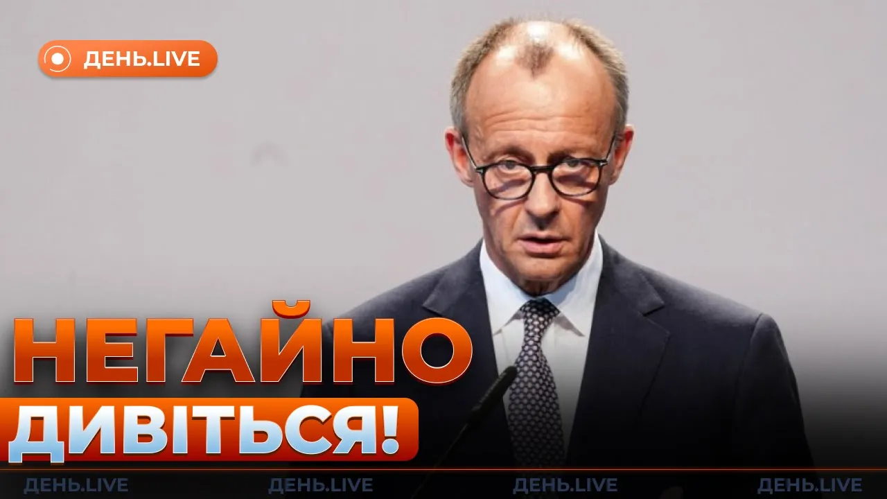 G7 готовят решение для Киева — эфир День.LIVE