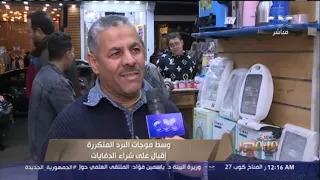 تعرف على أنواع الدفايات وأفضلها في ظل موجات البرد المتكررة  تعرف على أنواع الدفايات وأفضلها في ظل موجات البرد المتكررة