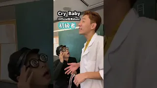 歌い方の違い Cry Baby Official髭男dism Shorts 