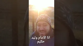 شاهد الدولة لا تسكن فيها الليل مع الامام وليد حكيم دندنها