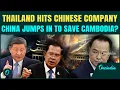 Lagu Thailand–Cambodia War Update: China to ATTACK Thai Forces After Thailand HITS Chinese Company| VIDEO