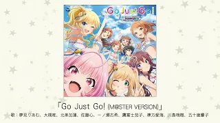 【アイドルマスター】「Go Just Go!(M@STER VERSION)」(歌：夢見りあむ、大槻唯、北条加蓮、佐藤心、一ノ瀬志希、鷹富士茄子、棟方愛海、川島瑞樹、五十嵐響子)