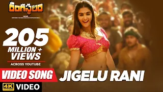 jigelu rani full video song rangasthalam ram charan pooja hegde devi sri prasad