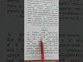 Download Lagu shri suktam #shrisuktam #lakshmi #lakshmidevi
