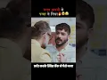 Download Lagu Chuppa Rustom | Galat Adami Se Panga Le Liya! | Viral #CR #pockettv #shorts