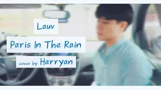 Download 비 오는 날 부르는 Lauv - Paris In The Rain ㅣ COVER by Harryan MP3