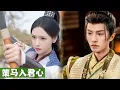 Download Lagu 女將軍戰場歸來丈夫卻另娶她人，立刻休夫傲娇太子就找上門，被他娶回家狂寵🥰#甜寵 #MiniDrama #精彩大陸短劇