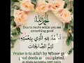 Dua to recite while you see something good..Alhamdulillahil-lazi Bi Nimatihi tatimmus-salihat