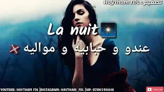 الماضي على قلبك ما تحيي 