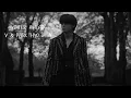 Download Lagu WINTER AHEAD - V(뷔) \u0026 PARK HYO SHIN(박효신) | LYRIC VIDEO | KIWI LYRIC