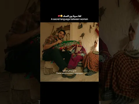 مصدوم من عبقرية نساء تونس 🇹🇳😳