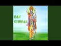 Lagu Jai shree ram naam ke