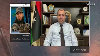 استغربت من المقطع المبتور لنوري أبو سهمين الذي عرض على الشاشة من قبل القناة التي استضافتني دندنها