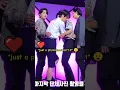 Download Lagu 🐰jungkook's jealousy is on fire 🔥 taejin in danger 😳 #bts #jungkook #viral #shorts