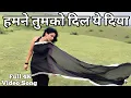 Download Lagu Humne Tumko Dil Ye De Diya Full Video - Gunaah l हमने तुमको दिल #alkayagnik #dance #hindisong #song 