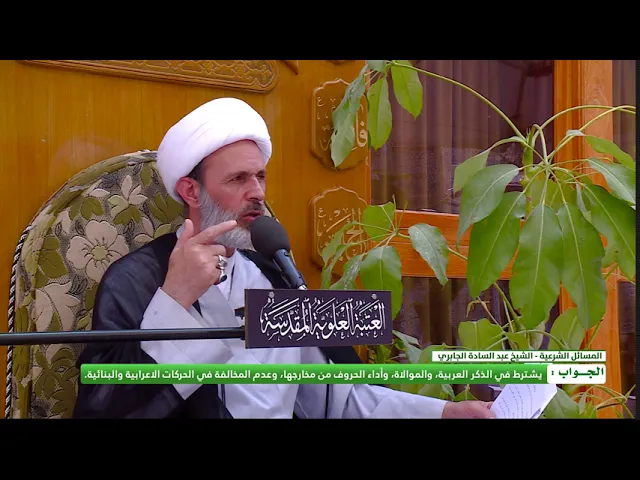 ⁣السؤال : ماهي شروط الذكر في حال الركوع ؟